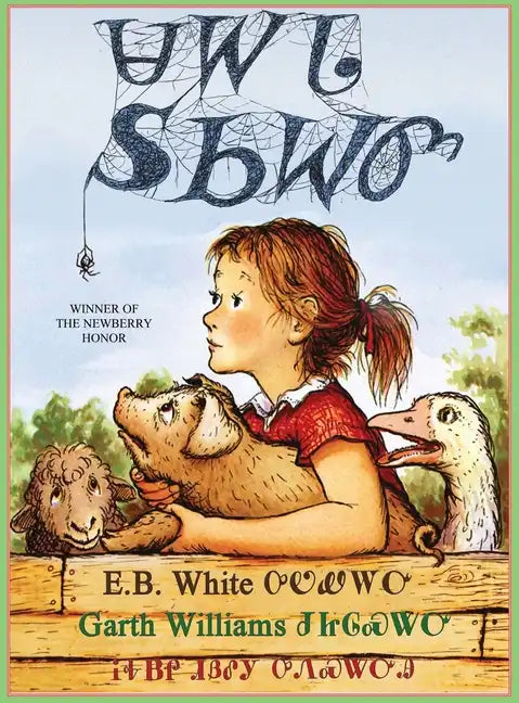 Charlotte's Web - Paperback