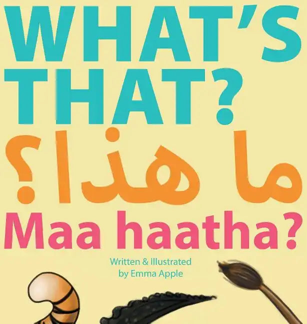 What's That? Maa Haatha? - Hardcover