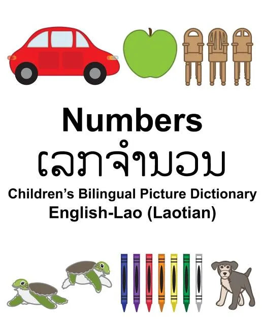 English-Lao (Laotian) Numbers Children's Bilingual Picture Dictionary - Paperback