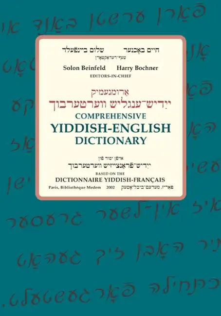 Comprehensive Yiddish-English Dictionary - Hardcover