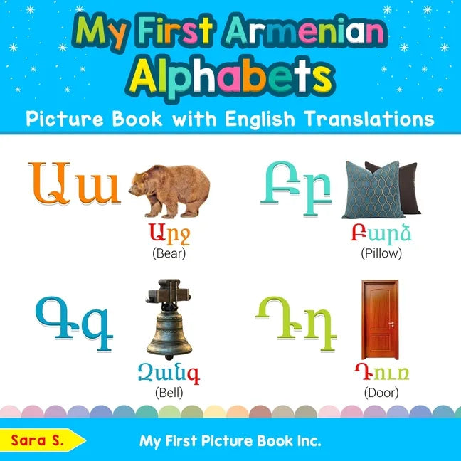 My First Armenian Alphabets Picture Book with English Translations: Bilingual Early Learning & Easy Teaching Armenian Books for Kids - Paperback
