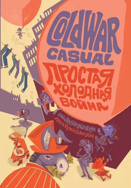 Cold War Casual - Paperback