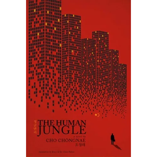 The Human Jungle - Paperback