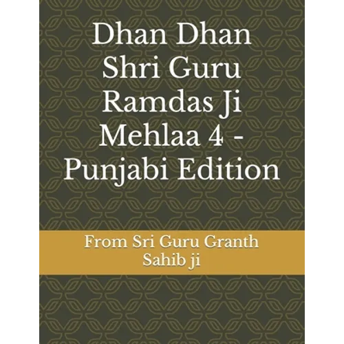 Dhan Dhan Shri Guru Ramdas Ji Mehlaa 4 - Punjabi Edition - Paperback