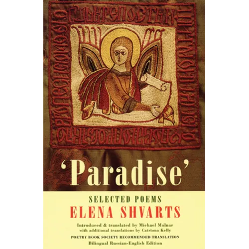 Paradise: Selected Poems - Paperback