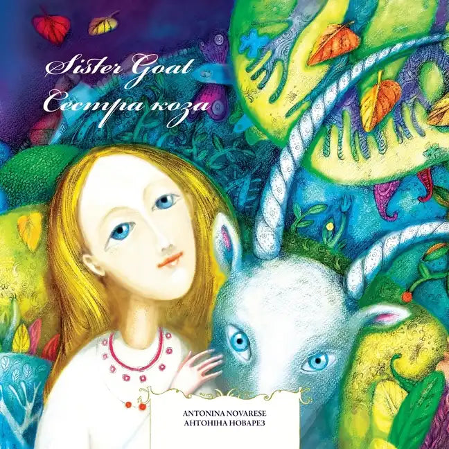 Sister Goat / Сестра коза: English / Ukrainian Bilingual Children's Picture Book (A Ukrain - Paperback