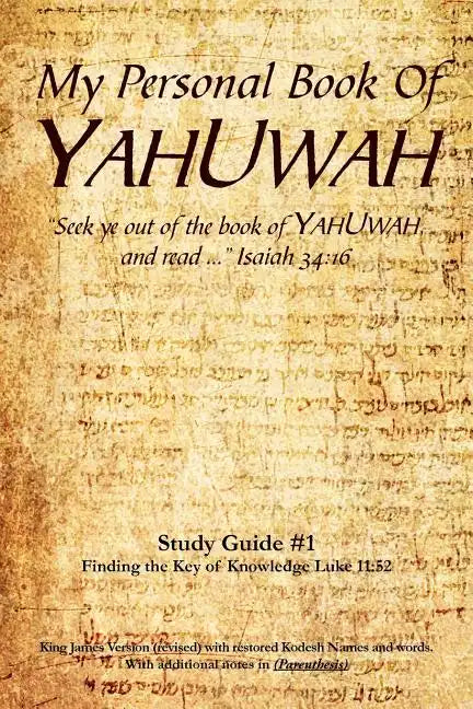 My Personal Book Of YAHUWAH Study Guide # 1: Study Guide #1 - Paperback