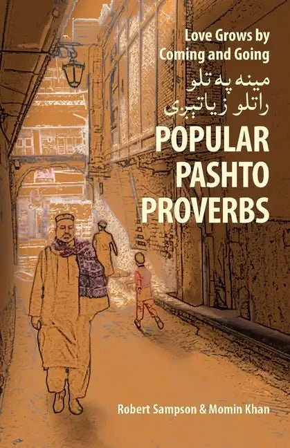 Love Grows by Coming and Going مينه په تلو راتلو زي - Paperback