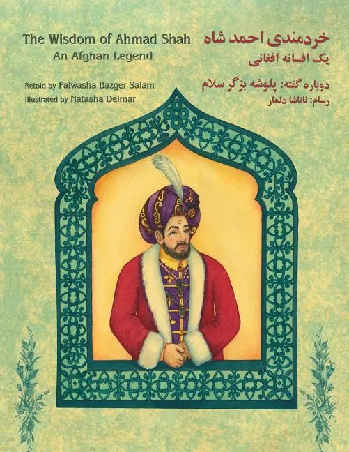 The Wisdom of Ahmad Shah: An Afghan Legend: English-Dari Edition - Paperback