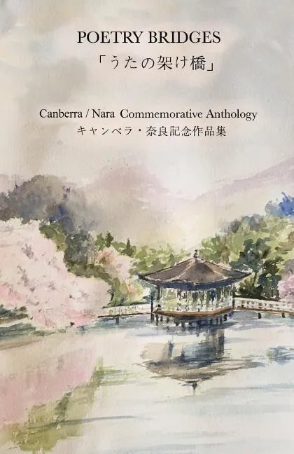 Poetry Bridges - Paperback