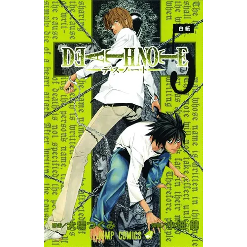 Death Note, Vol. 5 - Paperback