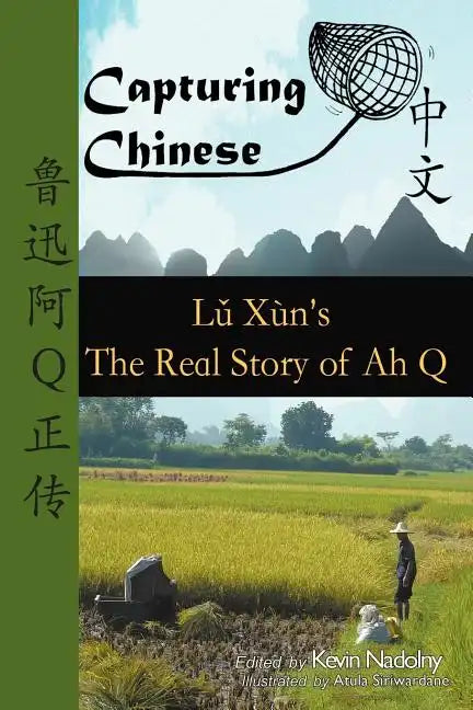 Capturing Chinese The Real Story of Ah Q: An Advanced Chinese Reader with Pinyin and Detailed Footnotes to Help Read Chinese Literature - Paperback
