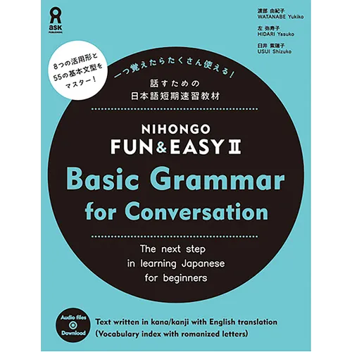 Nihongo Fun & Easy Ⅱ - Paperback