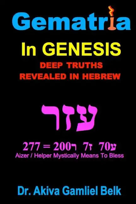 Gematria Azer - A Taste Of Torah From Genesis - Paperback