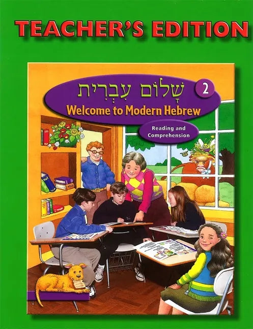 Shalom Ivrit Book 2 - Teacher's Edition - Paperback