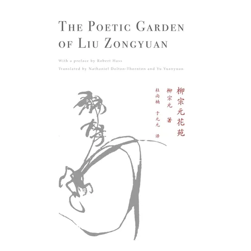 The Poetic Garden of Liu Zongyuan - Paperback