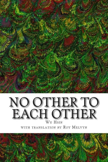 No Other To Each Other - Paperback