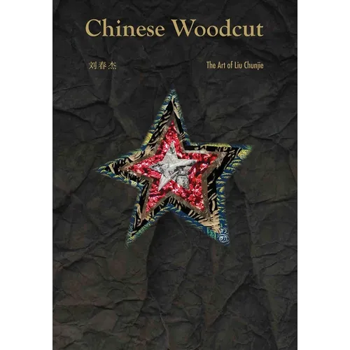 Chinese Woodcut: The Art of Liu Chunjie - Hardcover