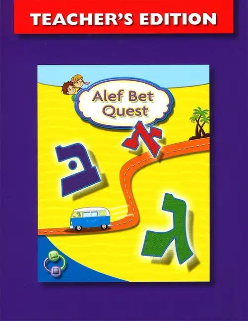 ALEF Bet Quest Teacher's Edition - Spiral