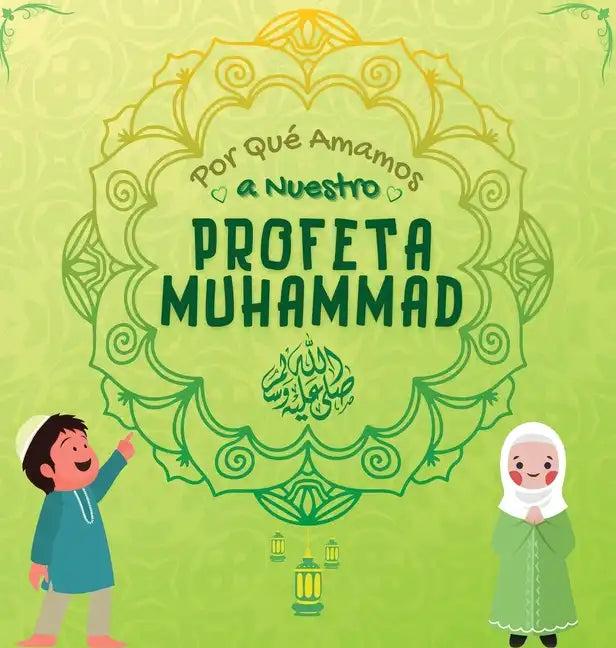Por Qué Amamos a Nuestro Profeta Muhammad ?: Libro Islámico para niños musulmanes que describe el amor de Rasulallah ﷺ por los niños, los sierv - Hardcover