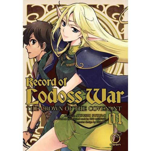 Record of Lodoss War: The Crown of the Covenant Volume 1 - Paperback