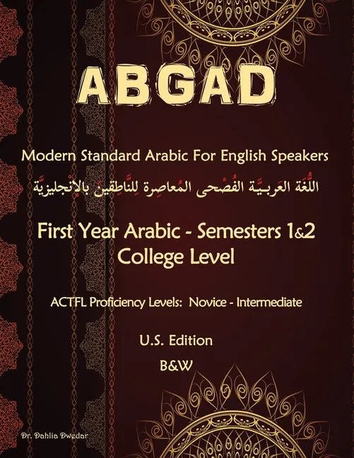 Modern Standard Arabic for English Speakers: College Level - Semester 2 - Paperback
