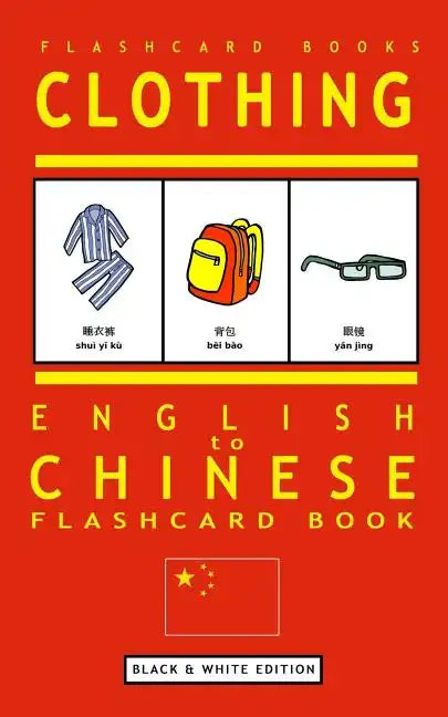 Clothing - English to Chinese Flash Card Book: Black and White Edition - Chinese for Kids - Paperback