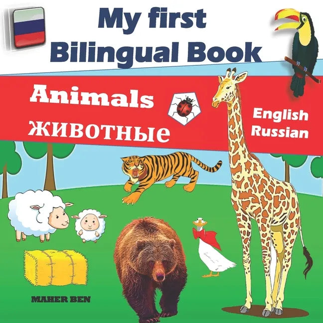 My First Bilingual Book-Animals: Bilingual Book (English-Russian) For Children And Beginners - Paperback
