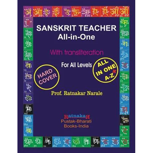 Sanskrit Teacher All in One - Hardcover