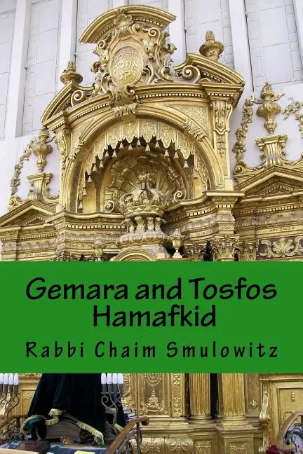Gemara and Tosfos: Hamafkid: Bava Metzia Third Perek - Paperback