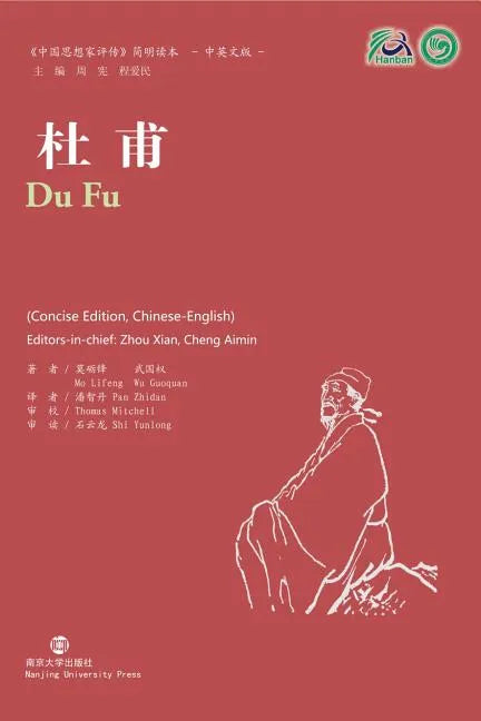 Du Fu - Paperback