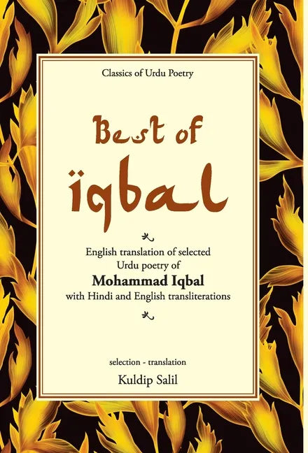 Best of Iqbal - Hardcover