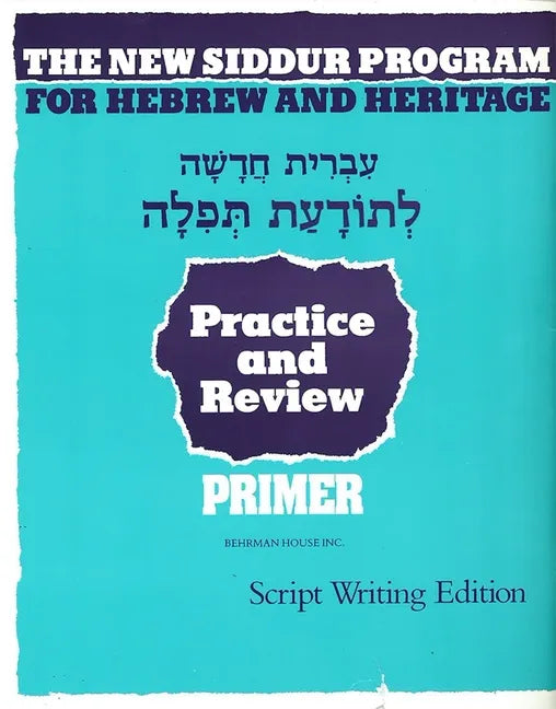 The New Siddur Program: Primer - Script Practice and Review Workbook - Paperback