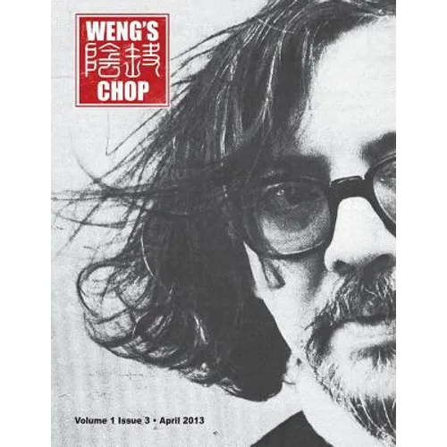 Weng's Chop #3 (Jess Franco Commemorative Cover) - Paperback