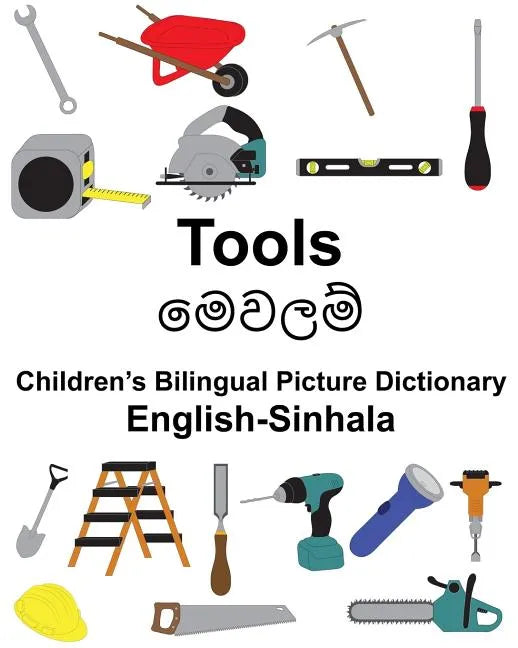English-Sinhala Tools Children's Bilingual Picture Dictionary - Paperback