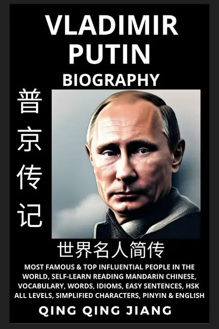 Vladimir Putin Biography: President of Russia- Rise, Reign & Life, Most Famous & Influential People in the World History, Learn Mandarin Chinese, Word - Paperback