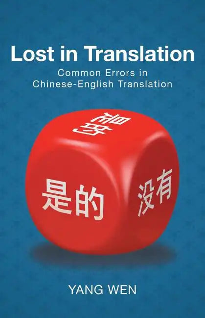 Lost in Translation: Common Errors in Chinese-English Translation - Paperback