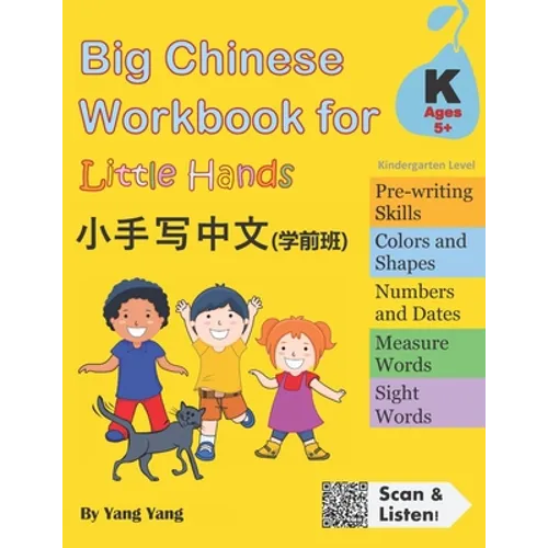Big Chinese Workbook for Little Hands (Kindergarten Level, Ages 5+) - Paperback