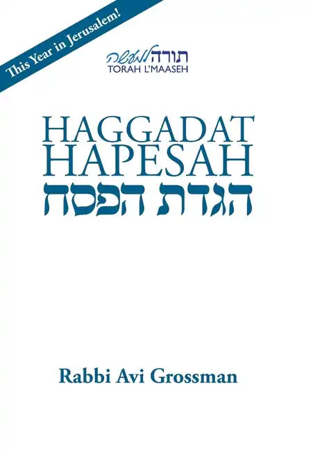 Haggadat Hapesah: For use at a Seder with a Korban Pesach - Paperback