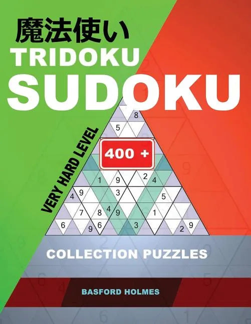 Tridoku Sudoku. Very Hard Level.: 400+ Collection Puzzles. Holmes Presents a Book for Keeping the Brain in Excellent Shape. (Plus 250 Sudoku and 250 P - Paperback