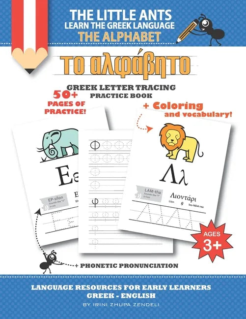 The LIttle Ants Learn the Greek Language - The Alphabet: Greek Letter Tracing Practice Book - Paperback