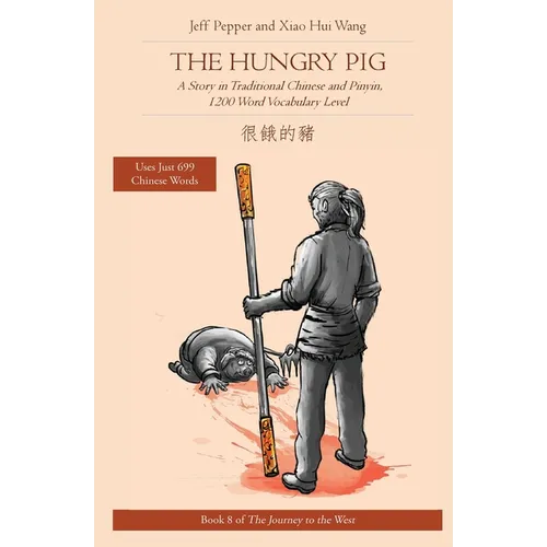 The Hungry Pig: A Story in Traditional Chinese and Pinyin, 1200 Word Vocabulary Level - Paperback