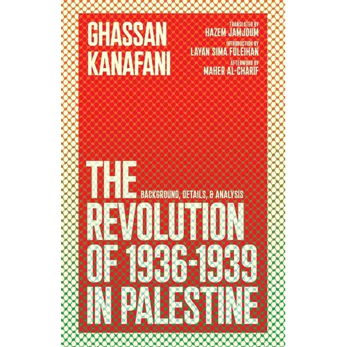 The Revolution of 1936-1939 in Palestine: Background, Details, and Analysis - Paperback