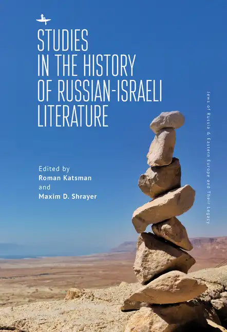 Studies in the History of Russian-Israeli Literature - Hardcover