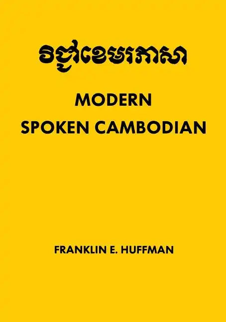 Modern Spoken Cambodian - Paperback