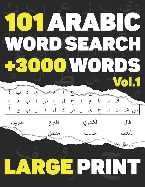 Arabic Word Search: 101 Puzzles in Arabic Language With Full Solutions - Large Print - Volume 1 - for all Familly members Adults, Kids & T - Paperback