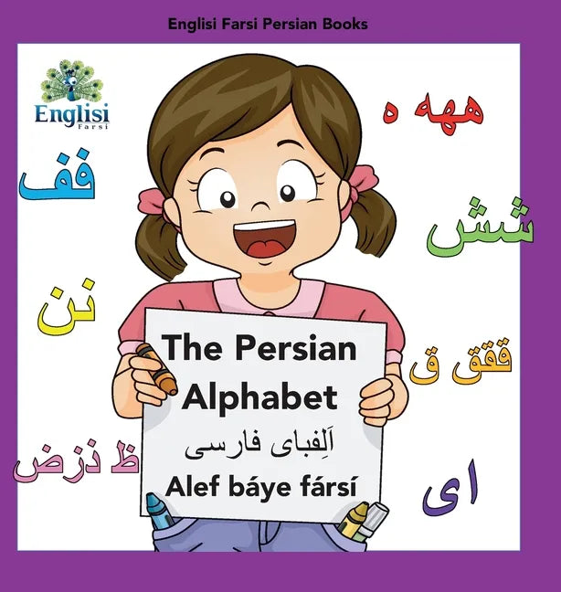 Englisi Farsi Persian Books The Persian Alphabet Alef Báye Fársí: In Persian, English & Finglisi: The Persian Alphabet Alef Báye Fársí - Hardcover