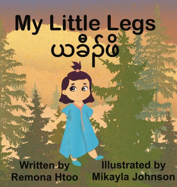 My Little Legs - Hardcover