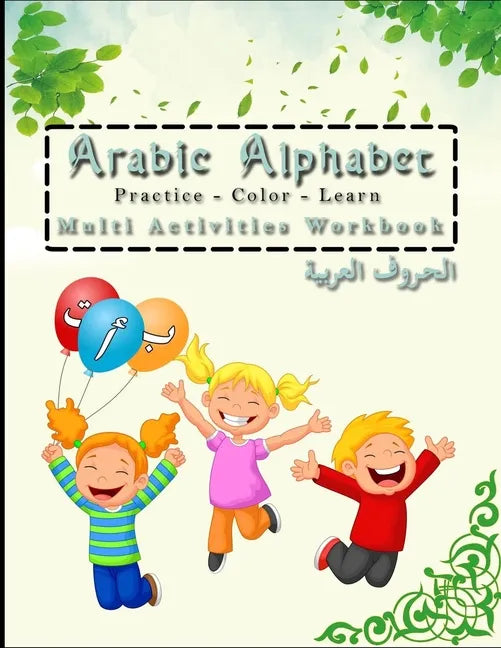 Arabic Alphabet Multi Activities Workbook Practice - color - learn: (Alif, Baa...) for kids all ages For learnin how to write all the ARABIC LETTERS w - Paperback