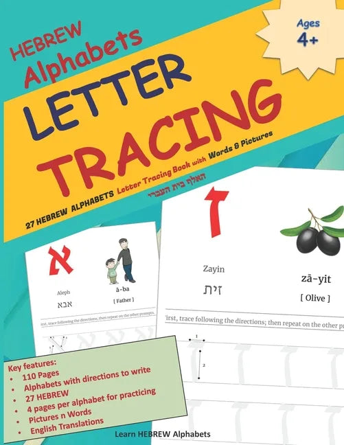 HEBREW Alphabets LETTER TRACING: 27 HEBREW ALPHABETS Letter Tracing Book with Words & Pictures האלף בית  - Paperback